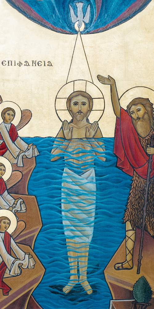 Christus lässt sich durch Johannes taufen und wird durch Gott als sein geliebter Sohn offenbart. Koptische Kirche der heiligen Jungfrau von Zeitoun.